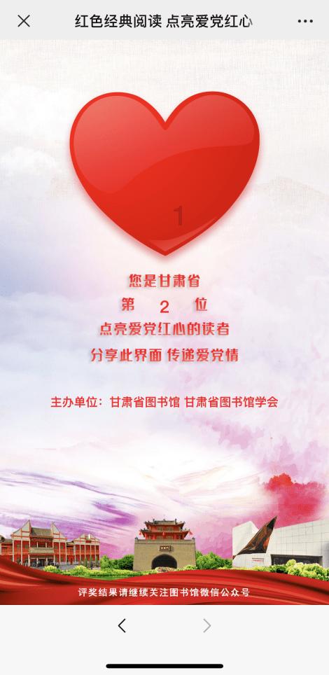 湖北经济学院保研能保哪些大学游戏画面